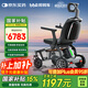 邦邦車(chē)電動(dòng)輪椅輕便折疊可躺可坐老人專(zhuān)用旅行智能遙控代步車(chē)E30 Lite