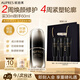 歐珀萊（AUPRES）恒久肌活修護精華露4代30ml 抗皺緊致舒緩保濕護膚中秋禮品送親友