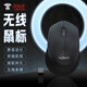 羅技鼠標M330無(wú)線(xiàn)靜音鼠標筆記本電腦辦公家用游戲USB便攜男女 【M330】黑色