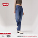 Levi's李維斯25年春夏新款女士街頭氣質(zhì)725高腰微喇牛仔褲18759 中藍色 26 (30)