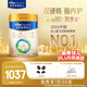 美素佳兒（Friso）皇家幼兒配方奶粉3段（1-3歲幼兒適用）800g*3 乳鐵蛋白 (新國標)