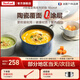 特福（Tefal）陶瓷覆面0氟涂層小奶鍋寶寶嬰兒輔食鍋煮奶煮粥 燃?xì)庠铍姶艩t通用 16cm