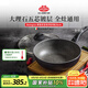 巴拉利尼（BALLARINI）不粘鍋電磁爐炒鍋進(jìn)口平底輕便炒鍋燃?xì)馔ㄓ贸床隋伈┞迥醽?8cm