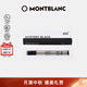 萬(wàn)寶龍MONTBLANC 大班P162簽字筆黑色筆芯M尖2支裝128225中秋節禮物