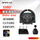 科騰1080度游戲方向盤賽車模擬器PC電腦PS4/switch/Xbox歐卡2地平線5塵埃神力科莎學(xué)車方向盤