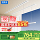 邦先生隱形電動(dòng)晾衣架智能晾衣機(jī)隱藏式嵌入式陽(yáng)臺(tái)晾衣桿S31（1.5米）