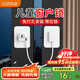 卡貝窗戶限位器窗戶鎖扣兒童安全鎖安全防護(hù)推拉平開窗鎖免打孔1只裝