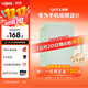 友基（UGEE）Q6奶茶板數位板可接手機電腦手寫(xiě)板繪畫(huà)板電子繪板書(shū)寫(xiě)板學(xué)生老師網(wǎng)課畫(huà)板 芝士抹茶