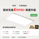簡(jiǎn)頓全光譜無(wú)縫護眼吸客廳吸頂燈4代pro超薄現代簡(jiǎn)約國家補貼包安裝