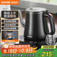 蘇泊爾（SUPOR）【中秋節禮品】自動(dòng)上水壺多段恒溫煮茶泡茶燒水壺電熱水壺304不銹鋼電水壺家用辦公SW-08C06