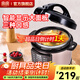 雙喜 美味鮮系列電壓力鍋  多功能智能電高壓鍋 【新品】美味鮮  5L