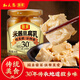 國圣米醬豆腐乳260g 白方腐乳霉醬豆腐乳 下飯菜火鍋蘸料調味閩南特產(chǎn)