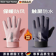 RICH YOUR HOME德國品質(zhì)冬季滑雪騎行手套觸屏電動(dòng)車(chē)加絨保暖加厚防水防風(fēng)寒防滑 女款灰色[防潑水面料/可觸屏]