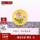 周大生莫奈聯(lián)名黃金轉(zhuǎn)運(yùn)珠女足金郁金香硬金手鏈生日禮物送女友 【足金浪漫相郁轉(zhuǎn)運(yùn)珠-1.25g】-配紫水晶手串