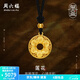 周六福（ZLF）  黃金吊墜男女款足金古法蓮花六字真言平安扣項鏈 計價(jià) 6.64g