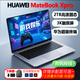 華為展機MateBookXpro 筆記本電腦商務(wù)輕薄本學(xué)生設計手提辦公游戲本 酷睿I7高配-3K觸摸屏 中國大陸 16G-512G固態(tài)硬盤(pán)3K觸摸屏