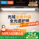 美的（Midea）全光譜護眼學(xué)習臺燈家用宿舍壁掛式書(shū)桌閱讀燈酷斃浩瀚光Pro60cm
