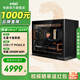 英特爾酷睿Ultra 7 265KF系列 RTX5070Ti 設計游戲臺式電腦主機組裝電腦工作站Deepseek本地部署 配六：U7 265KF+無(wú)顯卡+32G+1T