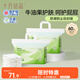十月結晶一次性隔尿墊60片45*60cm防水潤膚嬰兒尿墊護理墊隔尿墊