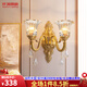 仟潤照明（Qianrunlighting）美式全銅壁燈客廳高級感背景墻燈簡歐臥室床頭樓梯輕奢水晶燈Y339 雙頭+含LED三色燈泡