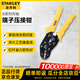 史丹利（STANLEY）B系列同軸端子壓接鉗1-4.5mm 84-857-22同軸電纜壓線(xiàn)鉗