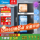 美的（Midea）消毒柜家用 餐具碗柜碗筷茶杯消烘一體機 小型立式  77L三層 高溫二星級 【國家補貼】80R05
