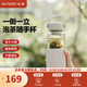 北鼎（Buydeem）泡茶隨手杯 茶水分離家用耐高溫玻璃杯便攜辦公水杯節(jié)日送禮 【燕麥白】暢快飲|茶水分離630ml