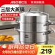 愛仕達(dá)蒸鍋304不銹鋼加高厚大容量廚房家用復(fù)底蒸饅頭鍋燃?xì)怆姶艩t通用 加高蒸鍋 3層 32cm