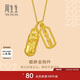周生生貔貅金剛杵黃金項(xiàng)鏈 足金吊墜配鏈款 95896N計(jì)價(jià) 47厘米8.95克