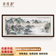 尚得堂手繪國畫山水畫富春山居圖風(fēng)景畫現(xiàn)代客廳裝飾畫沙發(fā)背景墻掛畫 沙比利實木框-圓角胡桃色 裝裱218*88（推薦）