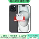 【即將售完】iphone15手機(jī) 雙卡雙待 全網(wǎng)通 5G 15手機(jī) 蘋(píng)果15 黑色 128GB