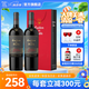 干露紅魔鬼官旗 智利原瓶進(jìn)口紅酒 紅魔鬼魔尊系列葡萄酒750ml 紅葡萄酒雙支裝
