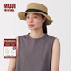 無印良品（MUJI）棕櫚 可折疊 平頂禮帽 帽子 草帽 編織帽 25年夏季 DBA55A5S 原色 57-59cm