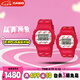 卡西歐（CASIO）手表G-SHOCK運動電子日韓表七夕禮物情侶對表LOV-20B-4PR