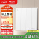 公牛（BULL）開(kāi)關(guān)插座 G12系列 四開(kāi)單控開(kāi)關(guān) 86型面板G12K411 暮雪白
