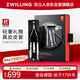 雙立人（ZWILLING）指甲刀套裝鷹嘴鉗指甲鉗甲銼眉鑷指甲剪刀去死皮美甲德國真皮送禮