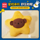 名創(chuàng  )優(yōu)品（MINISO）米菲系列-星星靠枕鮑里斯 客廳臥室柔軟助眠睡覺(jué)抱枕