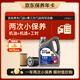 美孚（Mobil）京東養車(chē) 速霸駕享版小保養雙次卡  0W-20 SP 4L 12個(gè)月可用