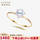 南熙【簡(jiǎn)單小眾】18K金日本akoya海水珍珠戒指女6.5-7mm簡(jiǎn)約精致小珠 13號戒圈