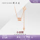 周大生周大生18K金小蠻腰項(xiàng)鏈玫瑰金經(jīng)典項(xiàng)鏈時(shí)尚款送女友情人節(jié)禮物 18K金小蠻腰項(xiàng)鏈（克重約1.75g）