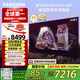 三星（SAMSUNG）85X8F 85英寸量子點(diǎn) AI Mini LED藝術(shù)電視 壁紙電視 超薄平嵌144Hz QA85QNX8FAJXXZ  【國家補貼】