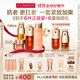 嬌韻詩(shī)護膚品套裝雙萃精華50ml眼霜20ml面霜50ml水200ml維穩禮物送女友
