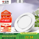 公牛（BULL）LED筒燈天花燈MT-B009B-AS白色金屬筒燈9W4寸3000K 開孔85-105mm