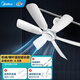 美的（Midea） 小吊扇小型電風(fēng)扇蚊帳扇家用學(xué)生宿舍風(fēng)扇床上風(fēng)扇輕音電風(fēng)扇吊式小電扇 風(fēng)扇踏青放價(jià) 機械款微吊 +橫桿 +遙控延長(cháng)線(xiàn)