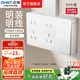 正泰（CHNT） 明裝開(kāi)關(guān)插座 無(wú)邊框大面板電工底盒線盒開(kāi)關(guān)盒 五孔 1H白色 一開(kāi)雙控十孔10A