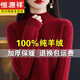 恒源祥羊毛衫女士100純山羊毛冬季半高領(lǐng)加厚針織毛衣內搭打底衫 車(chē)厘子紅  XL 建議120-130斤