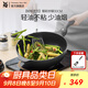 WMF福騰寶銀彩不粘鍋炒鍋煎炒兩用鍋星辰炒菜煎蛋鍋少油煙燃氣電磁爐 銀彩（適用1-5人） 30cm