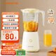 九陽（Joyoung）榨汁料理機(jī) 一機(jī)多用強(qiáng)勁動(dòng)力 多功能易清洗家用1.2升攪拌機(jī) 打米糊果汁機(jī)嬰兒輔食機(jī)L12-L125