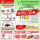 惠氏（Wyeth）【官方授權店】蘊萃 進(jìn)口有機啟賦幼兒配方奶粉(12-36月齡)3段 810g 6罐 （新國標）