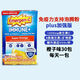Emergen-c美國益滿(mǎn)喜維生素C泡騰粉沖劑兒童成人高濃度VC補充 加強版橙子味30包